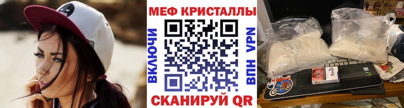 Купить наркотик аптеки Черкесск Марихуана  MDMA  Alpha PVP  ГАШИШ  Меф мяу мяу 