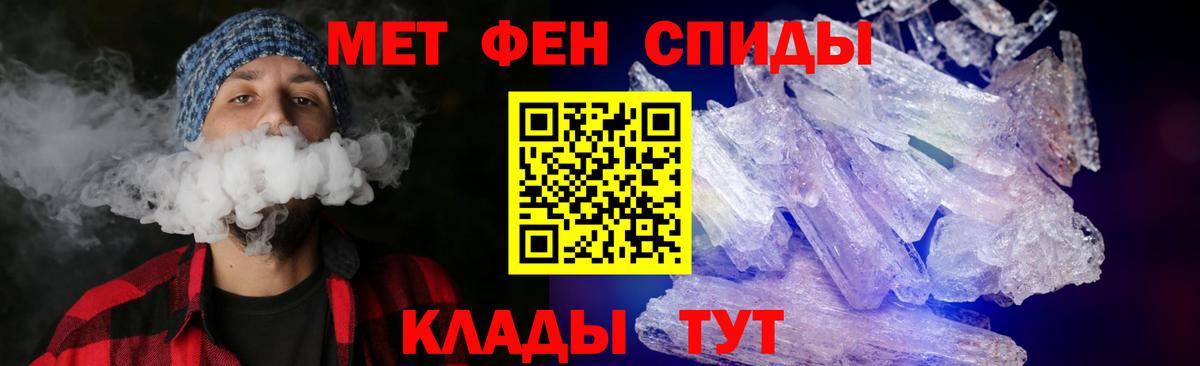 Amphetamine Premium Черкесск
