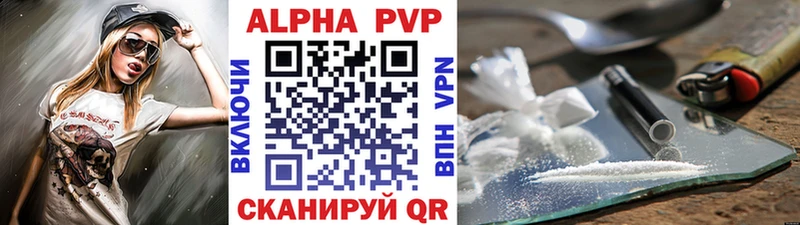 APVP кристаллы  где купить наркоту  OMG ТОР  Черкесск 