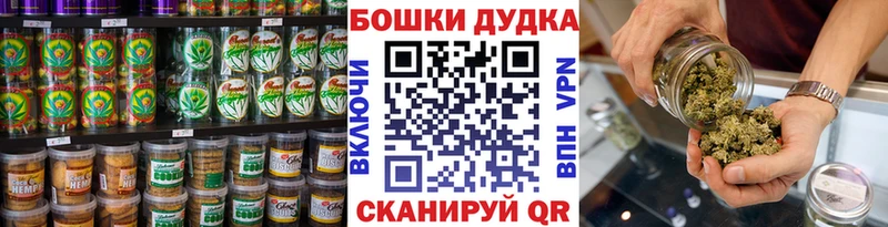 Печенье с ТГК конопля маркетплейс клад Черкесск