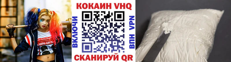 MEGA ССЫЛКА  Черкесск  COCAIN Fish Scale 