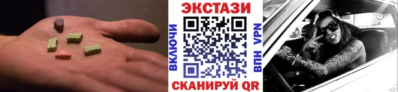 Экстази таблы МЕГА ССЫЛКА Черкесск