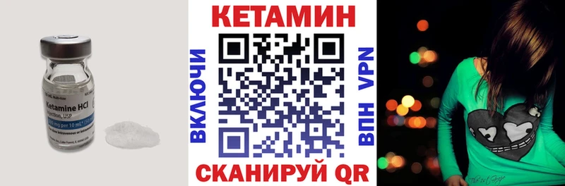 Кетамин VHQ купить закладку Черкесск