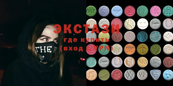 ГАЛЛЮЦИНОГЕННЫЕ ГРИБЫ Алексин