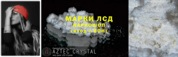 скорость mdpv Абаза