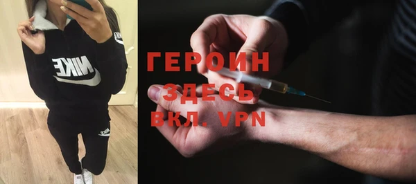 герыч Алексеевка