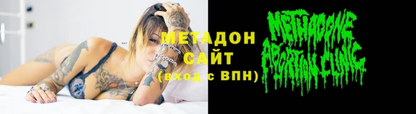 таблы Абдулино