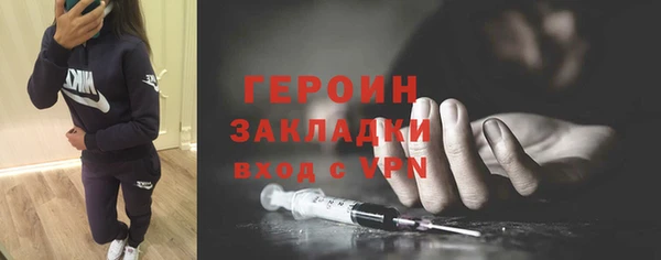 ГАЛЛЮЦИНОГЕННЫЕ ГРИБЫ Алексин