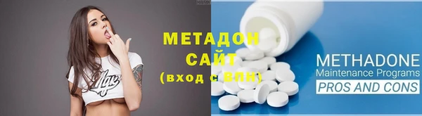 герыч Абинск