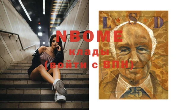 ГАЛЛЮЦИНОГЕННЫЕ ГРИБЫ Алексин