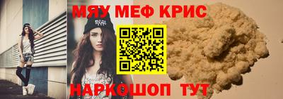 MDMA Рузаевка