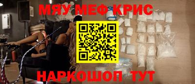 MDMA Рузаевка