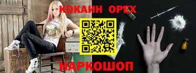 MDMA Рузаевка