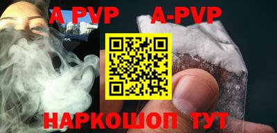 мдпв Рыбинск