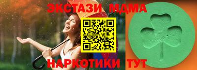 MDMA Рузаевка