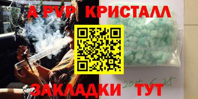 мдпв Рыбинск