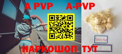 мдпв Рыбинск