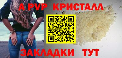 MDMA Рузаевка