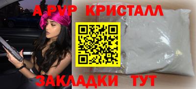 мдпв Рыбинск