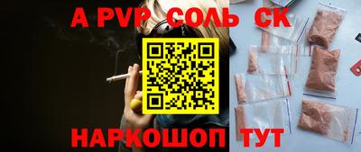 MDMA Рузаевка