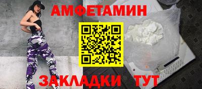 MDMA Рузаевка