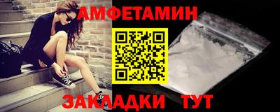 MDMA Рузаевка