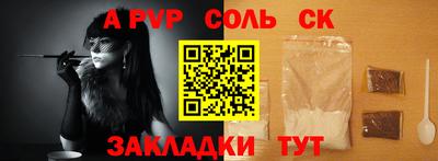 гидропоника Рязань