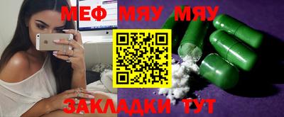 MDMA Рузаевка