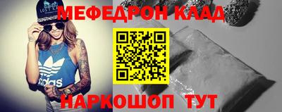 мдпв Рыбинск