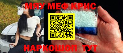 MDMA Рузаевка