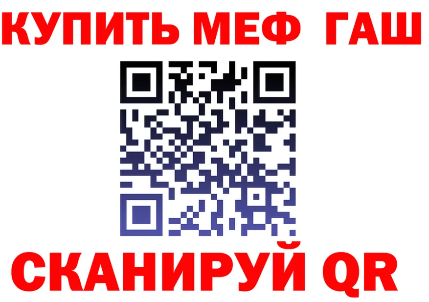 МЕФ VHQ ссылки это кракен Черкесск