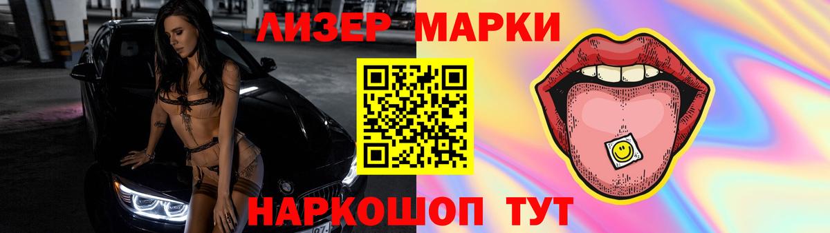 Лсд 25 экстази ecstasy Черкесск