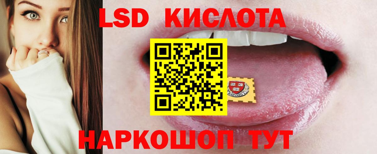 Черкесск  LSD-25 экстази ecstasy  Вход с VPN  Лсд 25 экстази ecstasy 
