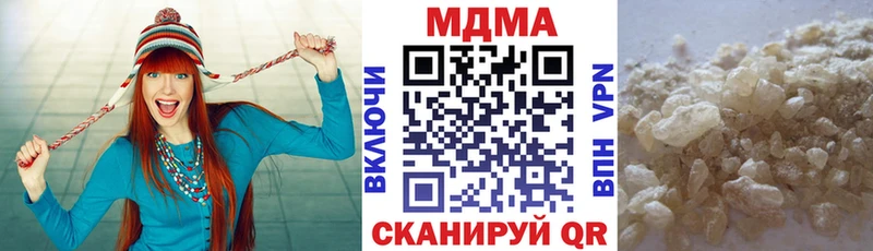 MDMA Molly  Черкесск 