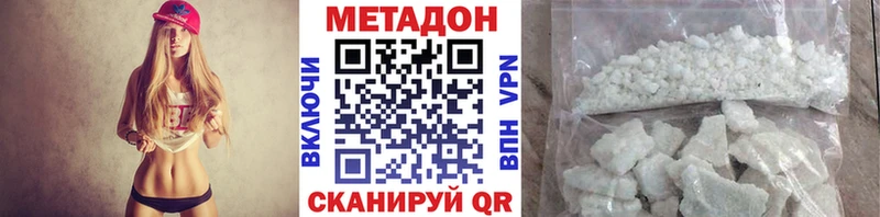 hydra рабочий сайт  Черкесск  Метадон мёд 