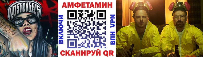 наркошоп  Черкесск  кракен ссылки  МЕТАМФЕТАМИН Methamphetamine 