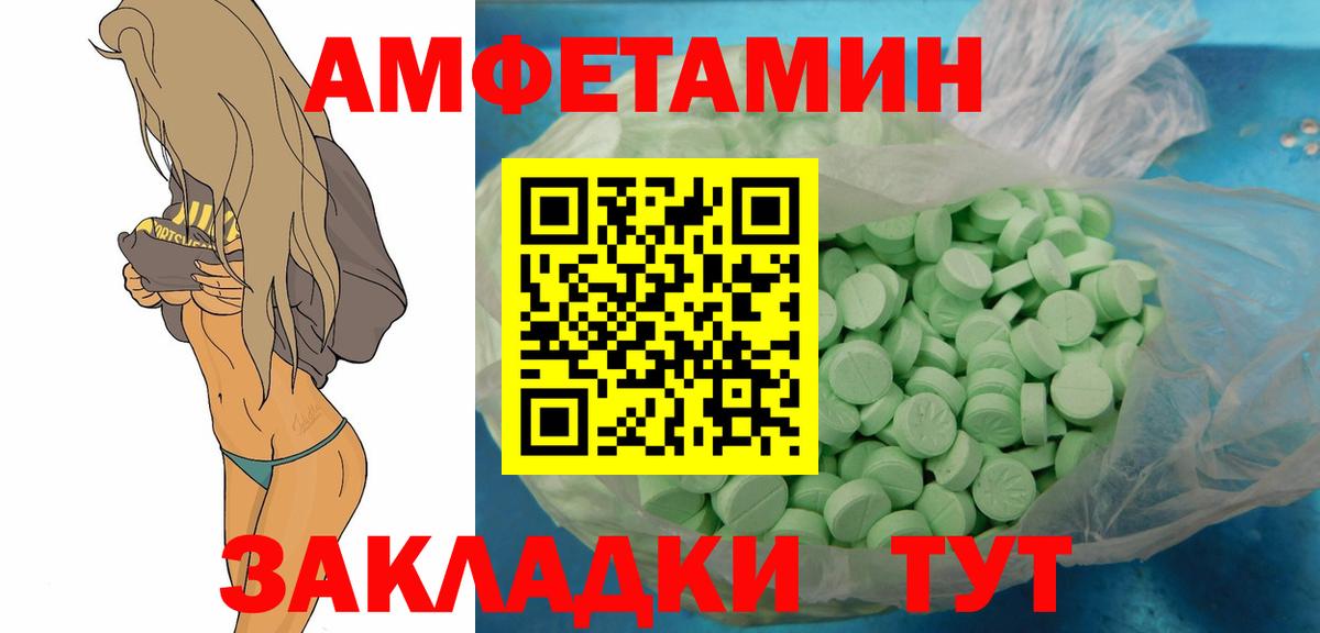 Первитин Methamphetamine Черкесск