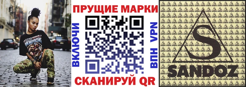 сколько стоит  Черкесск  Марки 25I-NBOMe 1,5мг 