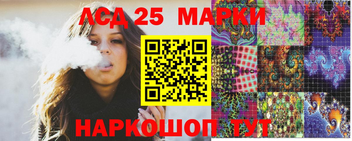 Черкесск  Марки N-bome  Вход с VPN  Наркотические марки 1500мкг 