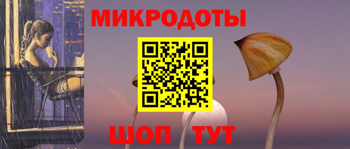 Галлюциногенные грибы прущие грибы  где купить   Черкесск  Псилоцибиновые грибы Magic Shrooms  Вход с VPN 