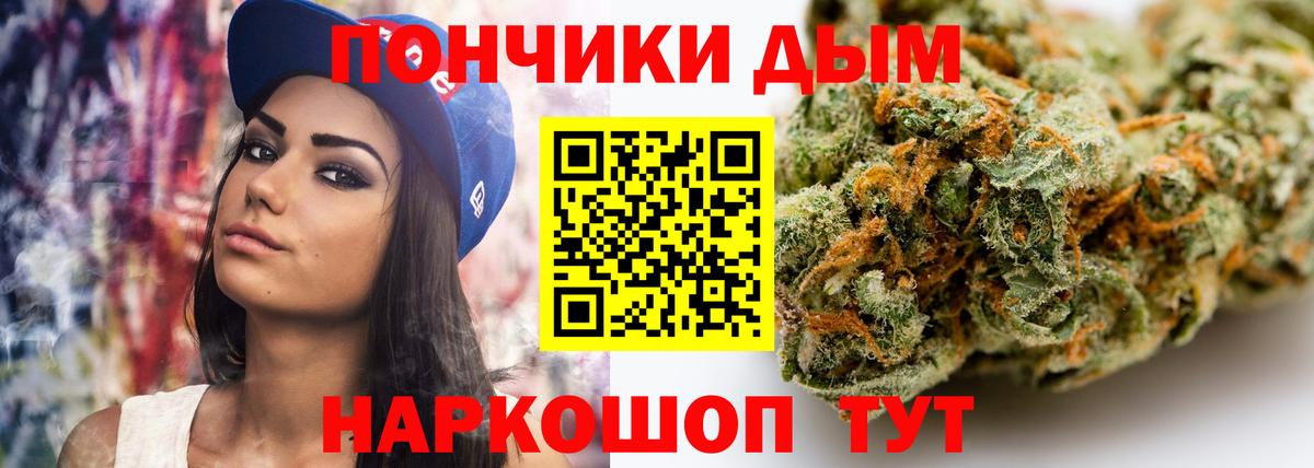 МАРИХУАНА конопля Черкесск
