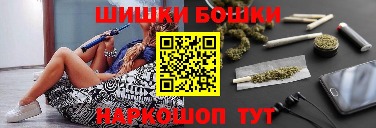 МАРИХУАНА тримм  Шишки марихуана AK-47  Бошки Шишки VHQ  Черкесск  Вход с VPN 